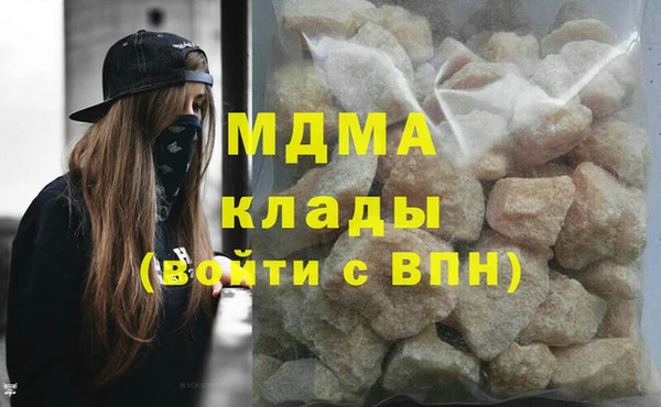 мефедрон мука Белокуриха